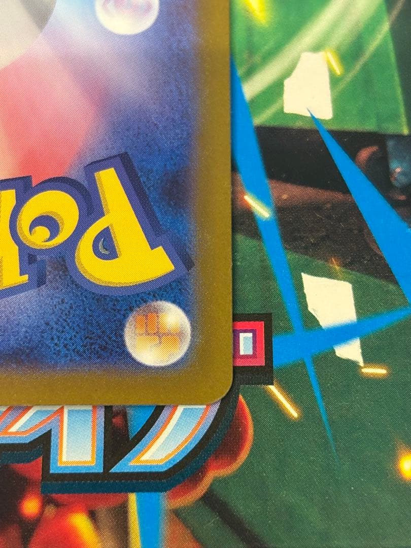 メガルカリオEX MUR 340HP ポケモンカード - メルカリ