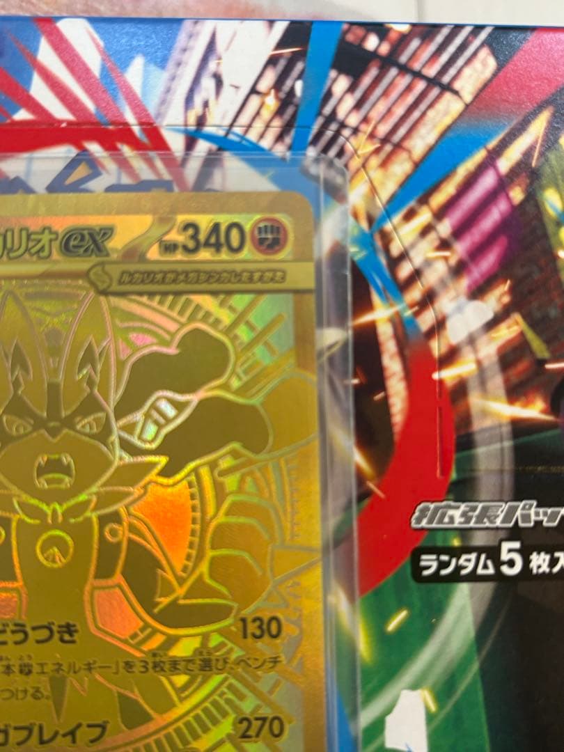 メガルカリオEX MUR 340HP ポケモンカード - メルカリ