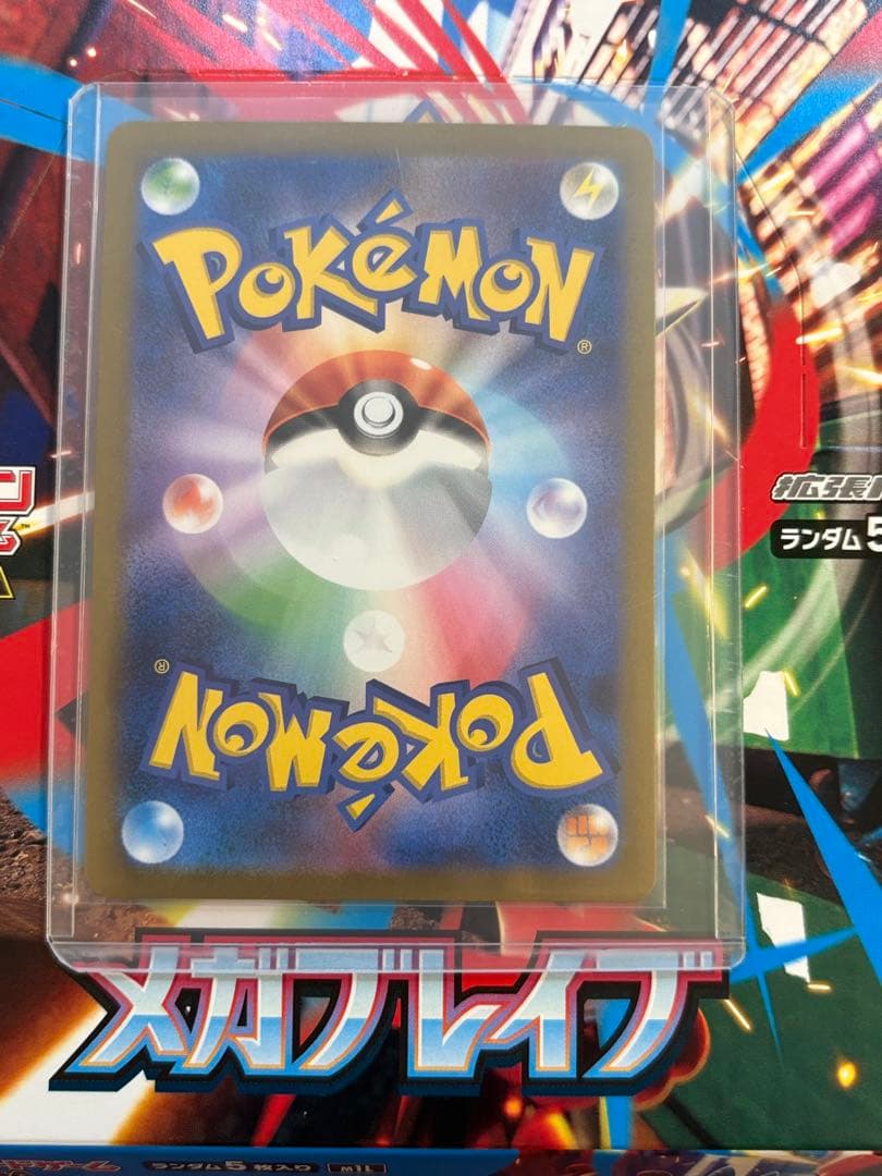 メガルカリオEX MUR 340HP ポケモンカード - メルカリ