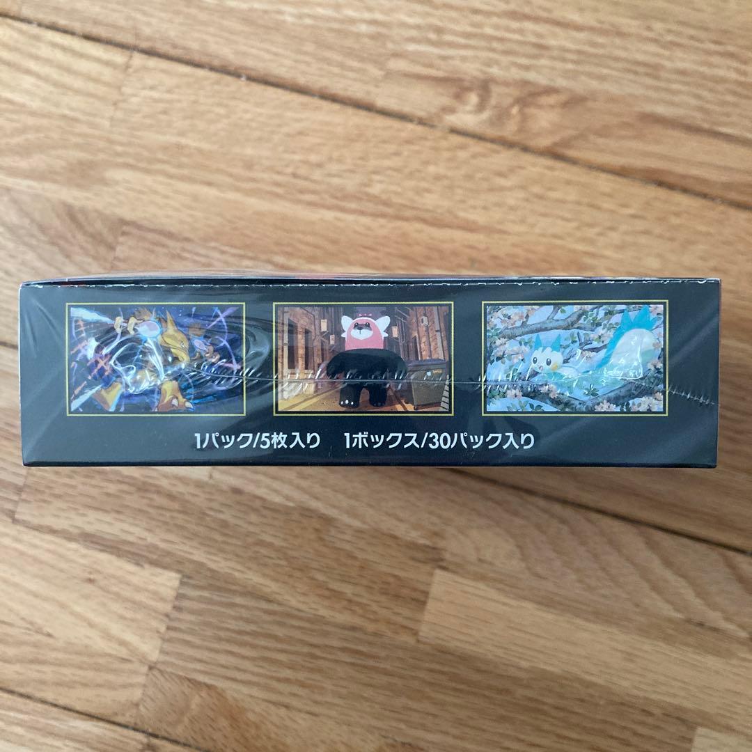ポケモン メガシンフォニア1BOXシュリンク付き