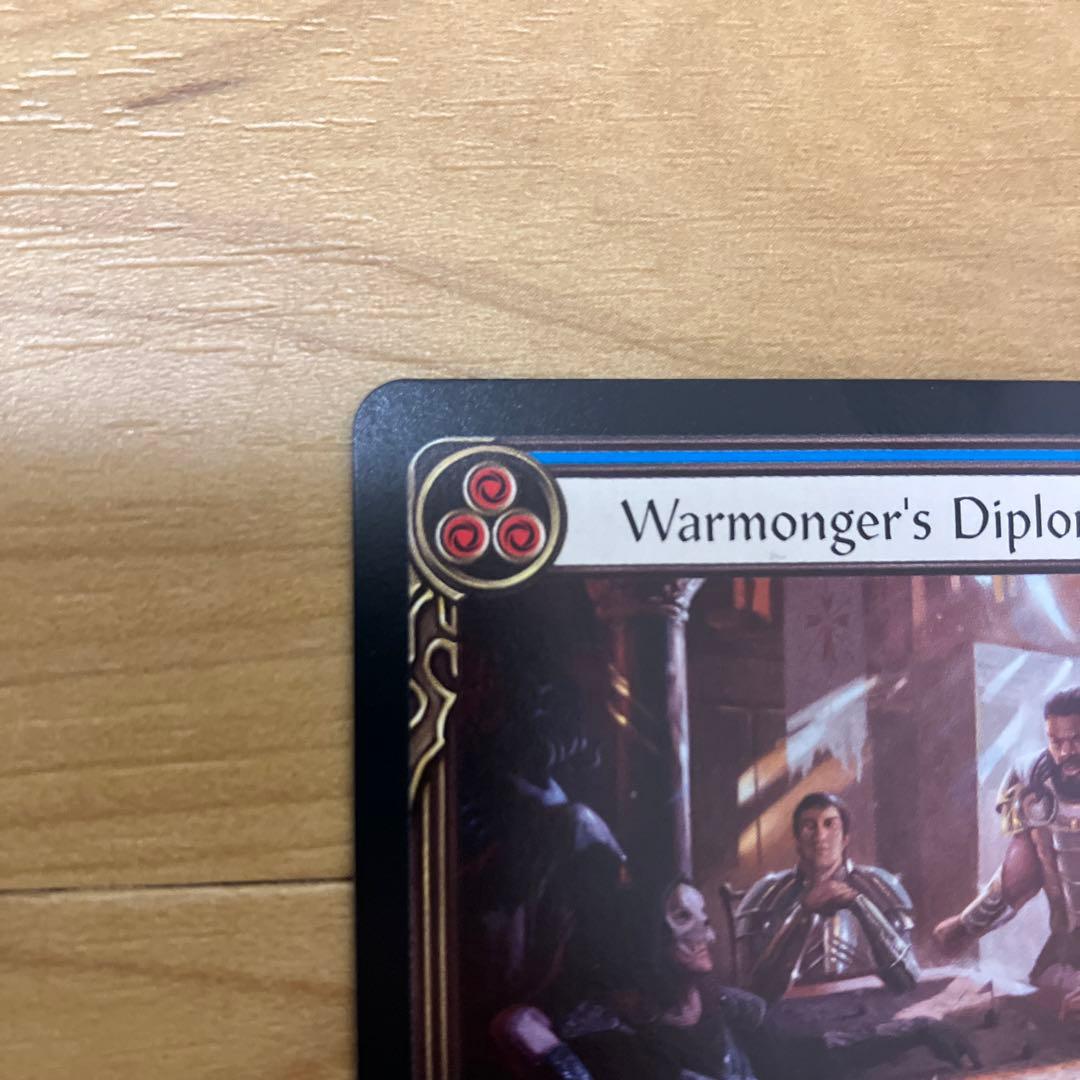 FaB] 「Warmonger's Diplomacy」戦争屋の外交術 - メルカリ