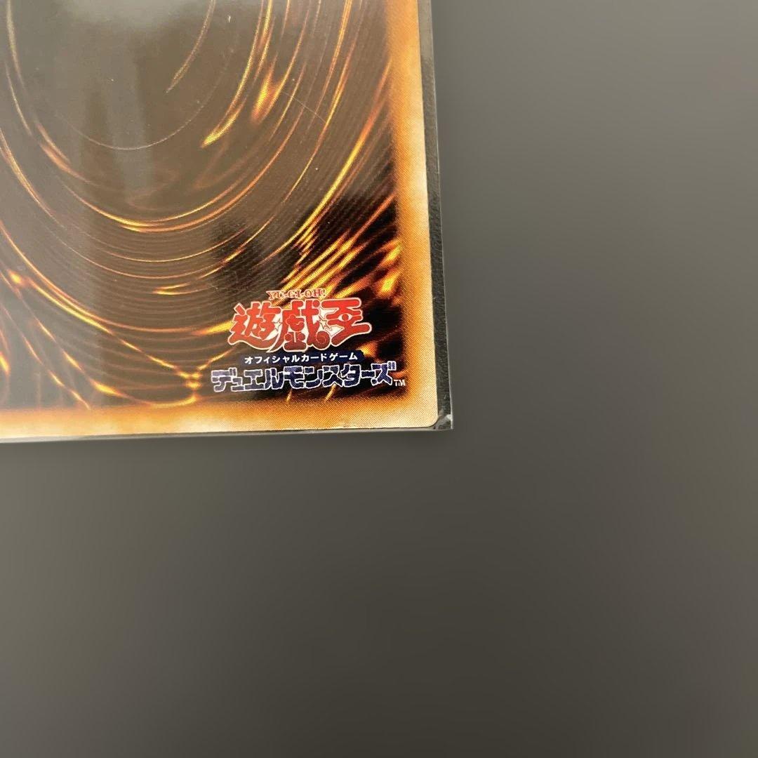 値下げ交渉可 完全究極体グレートモス 初期 遊戯王 - メルカリ