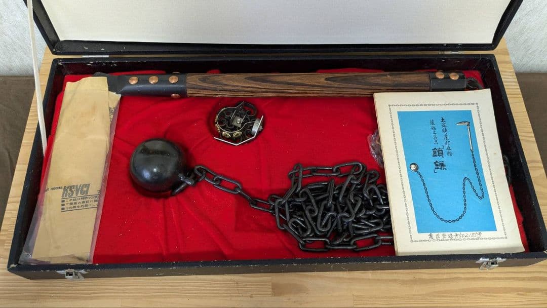 大幅値下げ！★鎖鎌（くさりがま）最終セール！