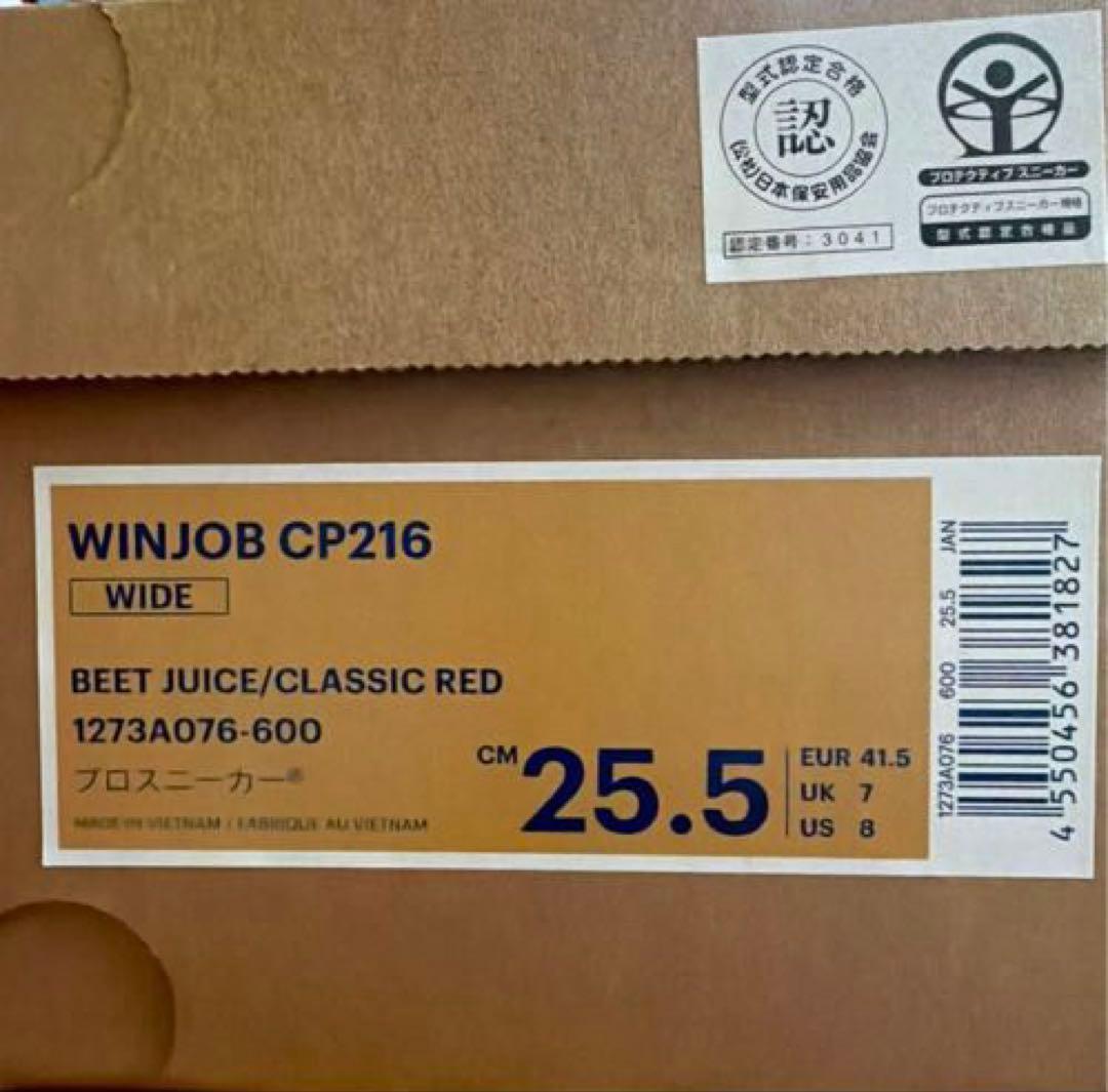 未使用品　ASICS CP216 ハイカット安全靴