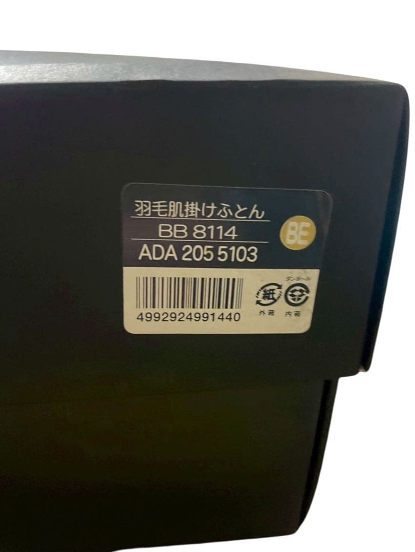 Burberry バーバリー ダウンケット 新品箱付き未使用ADA2055103