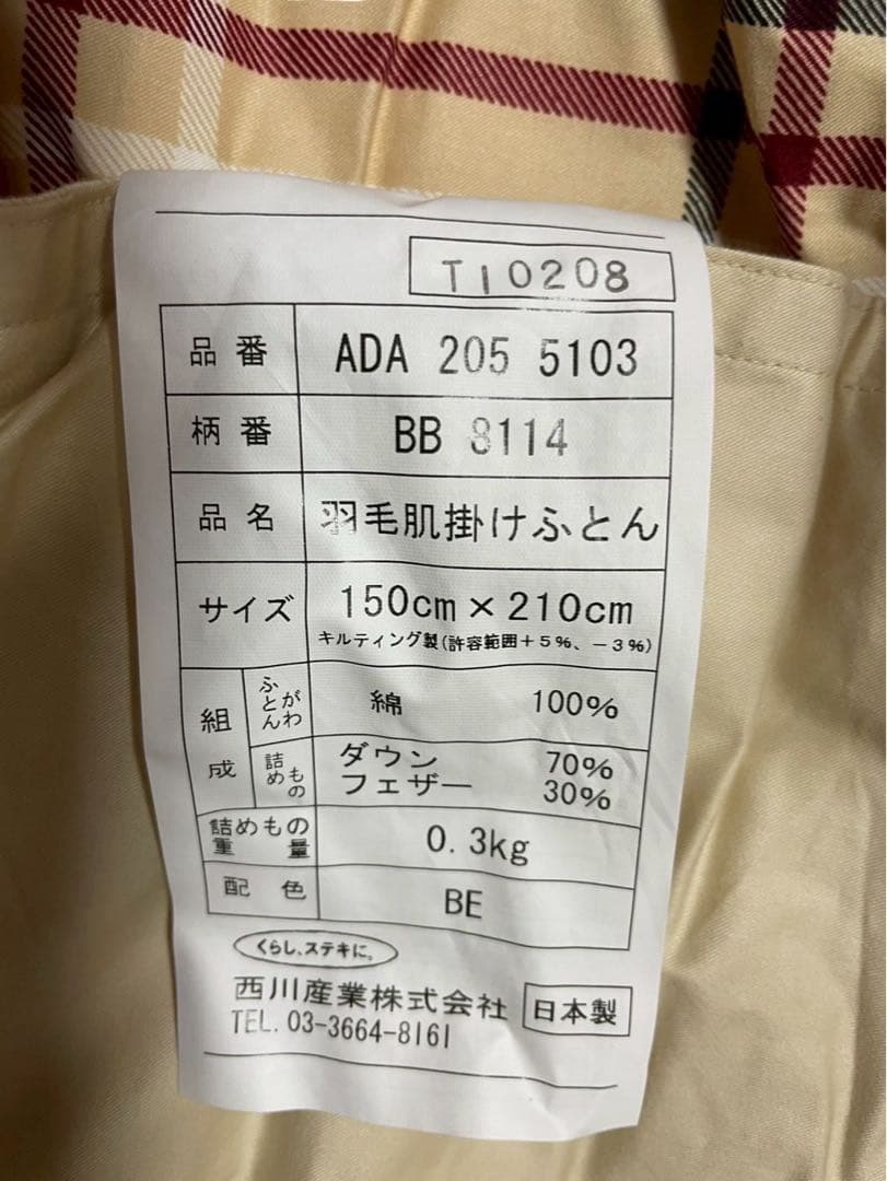 Burberry バーバリー ダウンケット 新品箱付き未使用ADA2055103