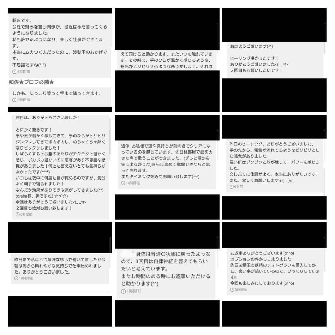 癒しパワー☆宝珠のオルゴナイト②（願い叶えるメモリーオイル封入）