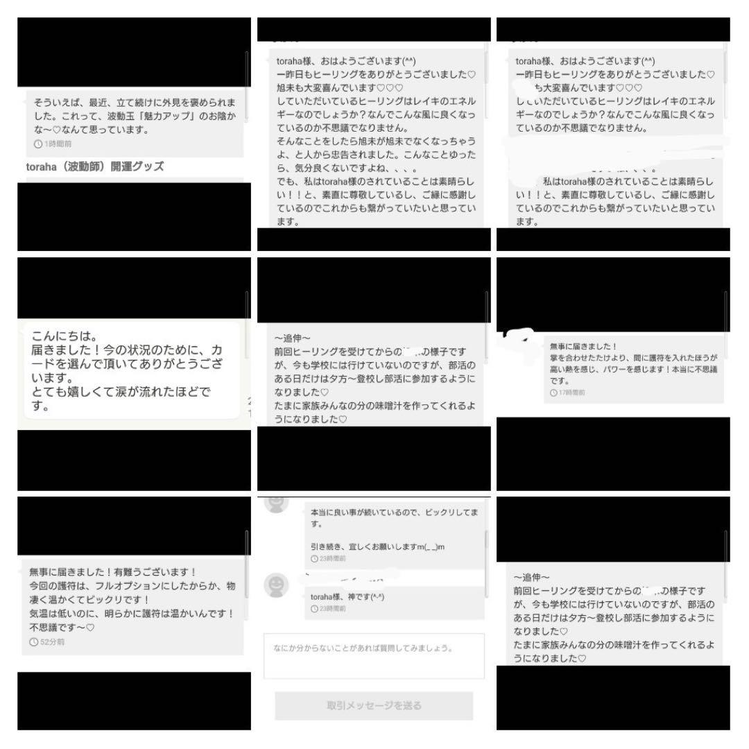 癒しパワー☆宝珠のオルゴナイト②（願い叶えるメモリーオイル封入）