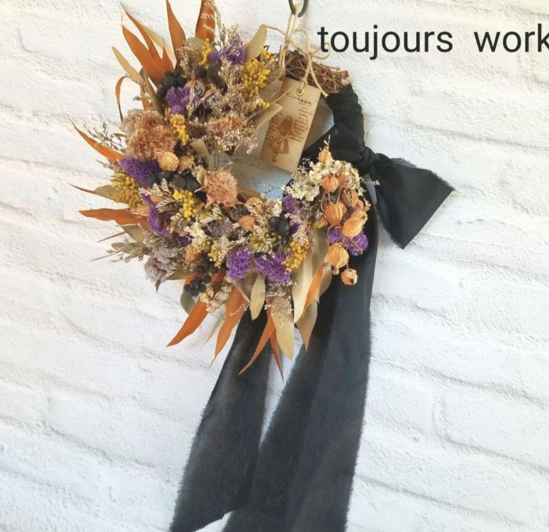 ドライフラワーリース◆ハーフリース