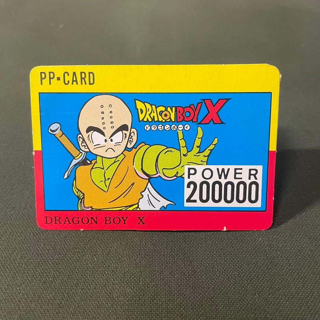 希少】ドラゴンボーイX ppカード DRAGON BOY パワー200000 - メルカリ
