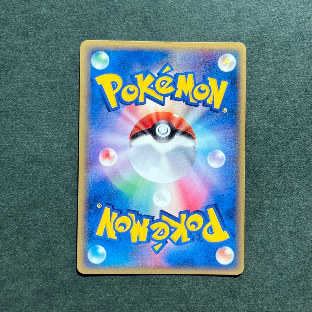 ピジョット デルタ種 δ 美品 ☆ 拡張パック ホロンの幻影 023/052