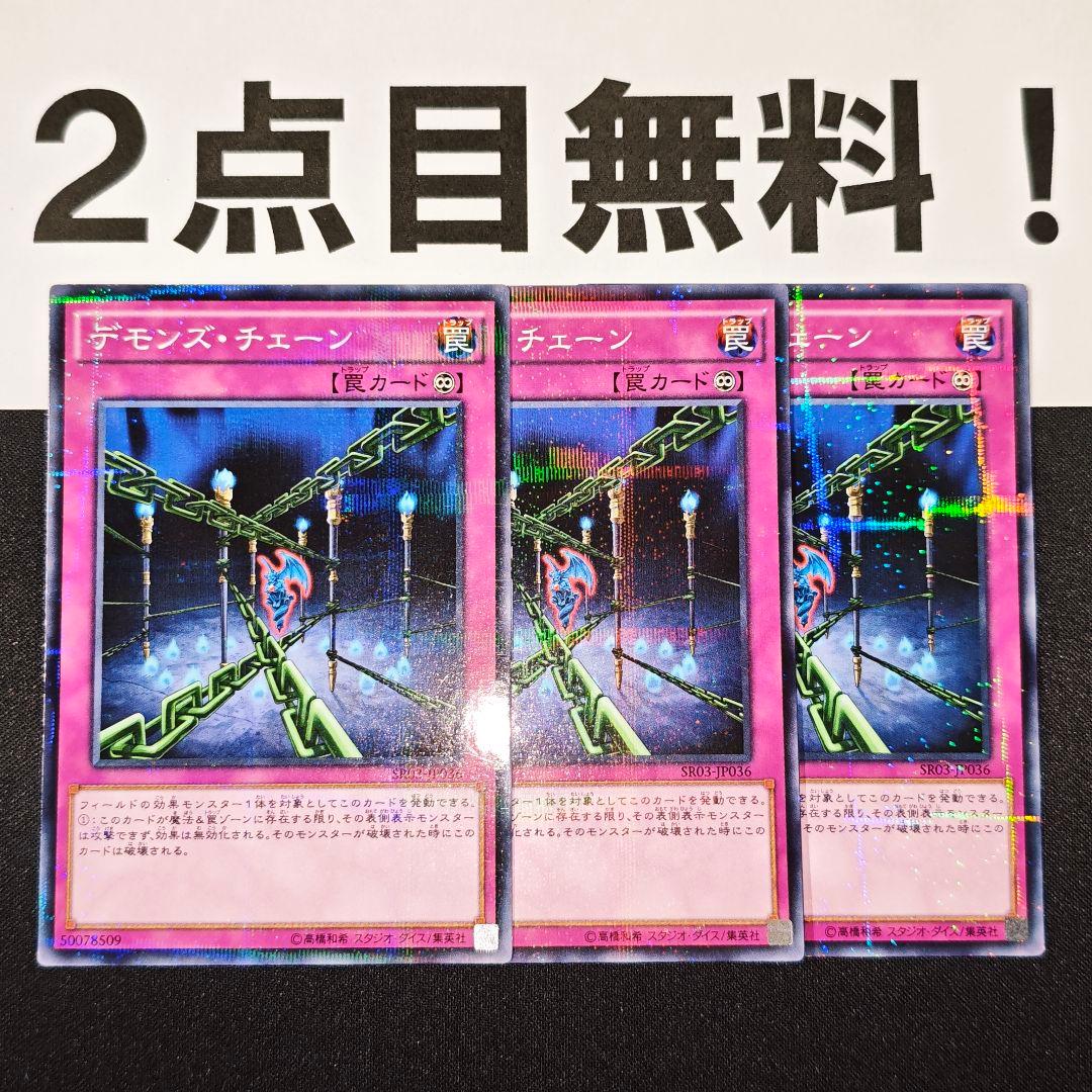 あつと様 リクエスト 2点 まとめ商品 - メルカリ