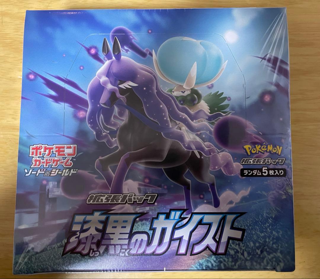 n*o様 漆黒のガイスト　未開封　シュリンク付き 楽天市場】【シュリンク付 BOX】ポケモンカードゲーム ソード