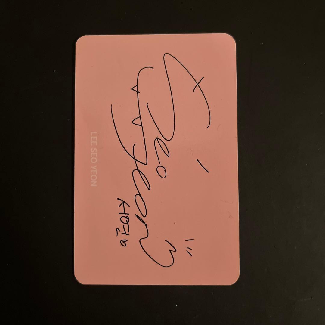 fromis_9 ソヨン プロミスナイン トレカ - メルカリ