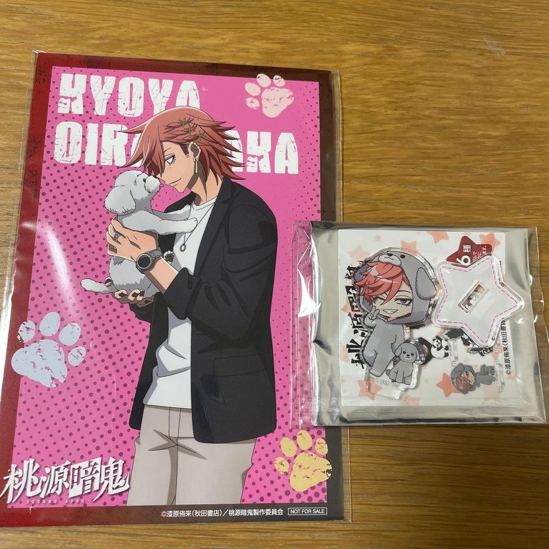 桃源暗鬼 POP UP STORE ロフト 花魁坂京夜 - メルカリ