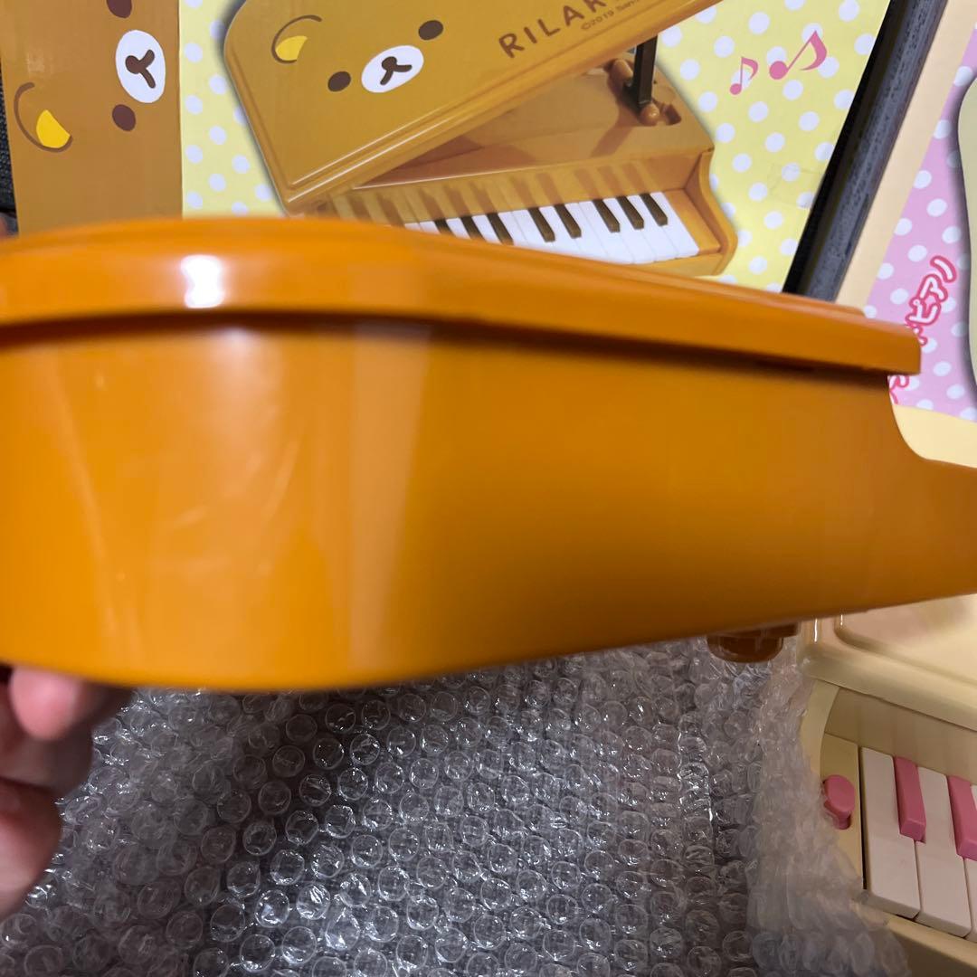 rilakkuma サンエックス san-x ベア レア piano レア 希少 商品詳細