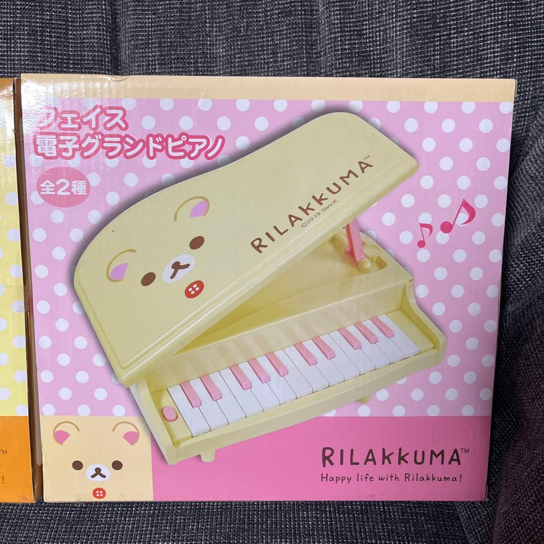 rilakkuma サンエックス san-x ベア レア piano レア 希少 商品詳細