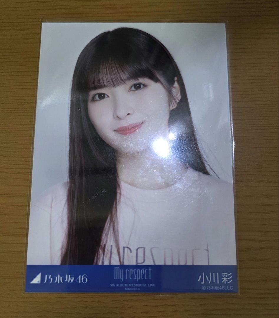 乃木坂46 小川彩 生写真 My respect ライブT コンプ - メルカリ