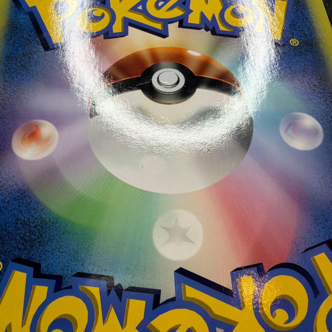 時を超えたセレビィ PROMO J - ジャンボプロモカード 001/J - メルカリ