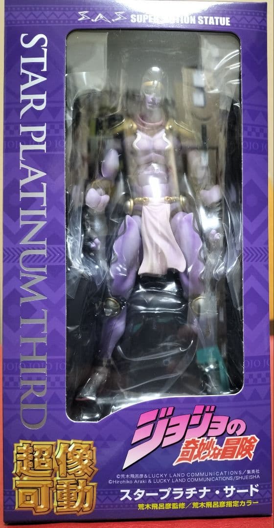 超像可動スタープラチナ サード フィギュア