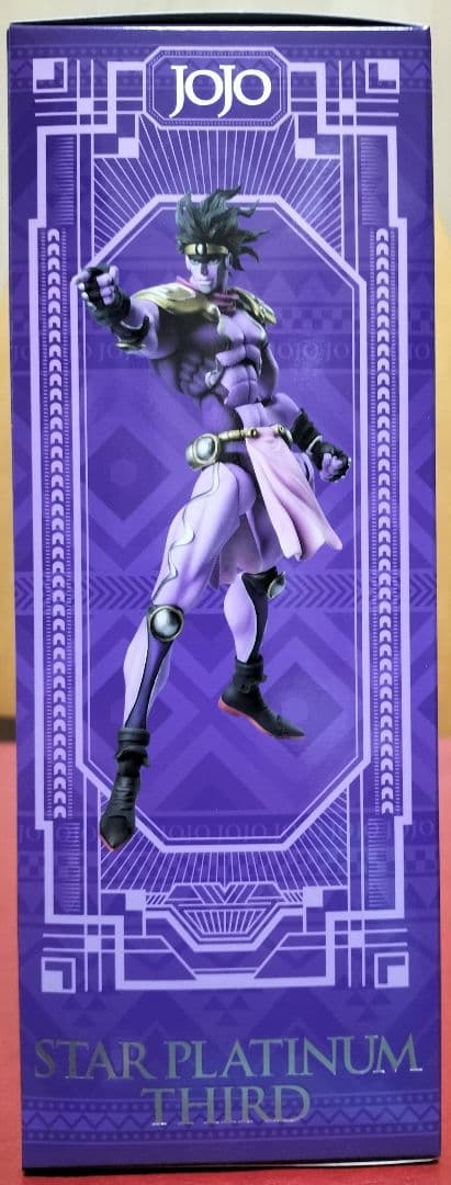 超像可動スタープラチナ サード フィギュア