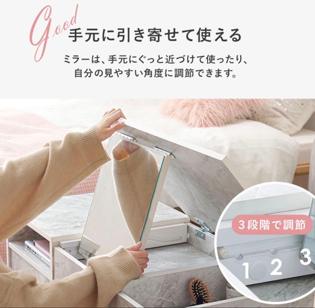 ドレッサーテーブル可動式ミラ 一付 ローテーブル ホワイト コスメテーブル