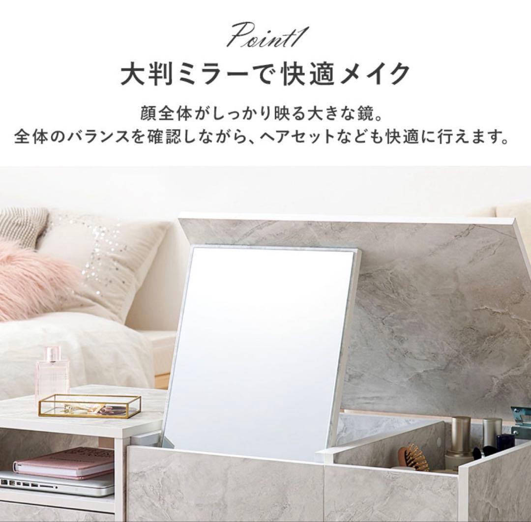 ドレッサーテーブル可動式ミラ 一付 ローテーブル ホワイト コスメテーブル