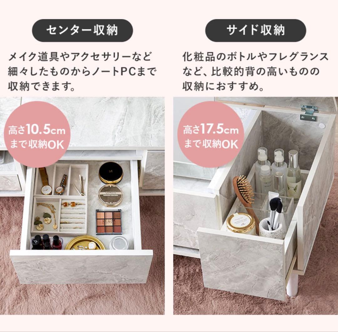 ドレッサーテーブル可動式ミラ 一付 ローテーブル ホワイト コスメテーブル