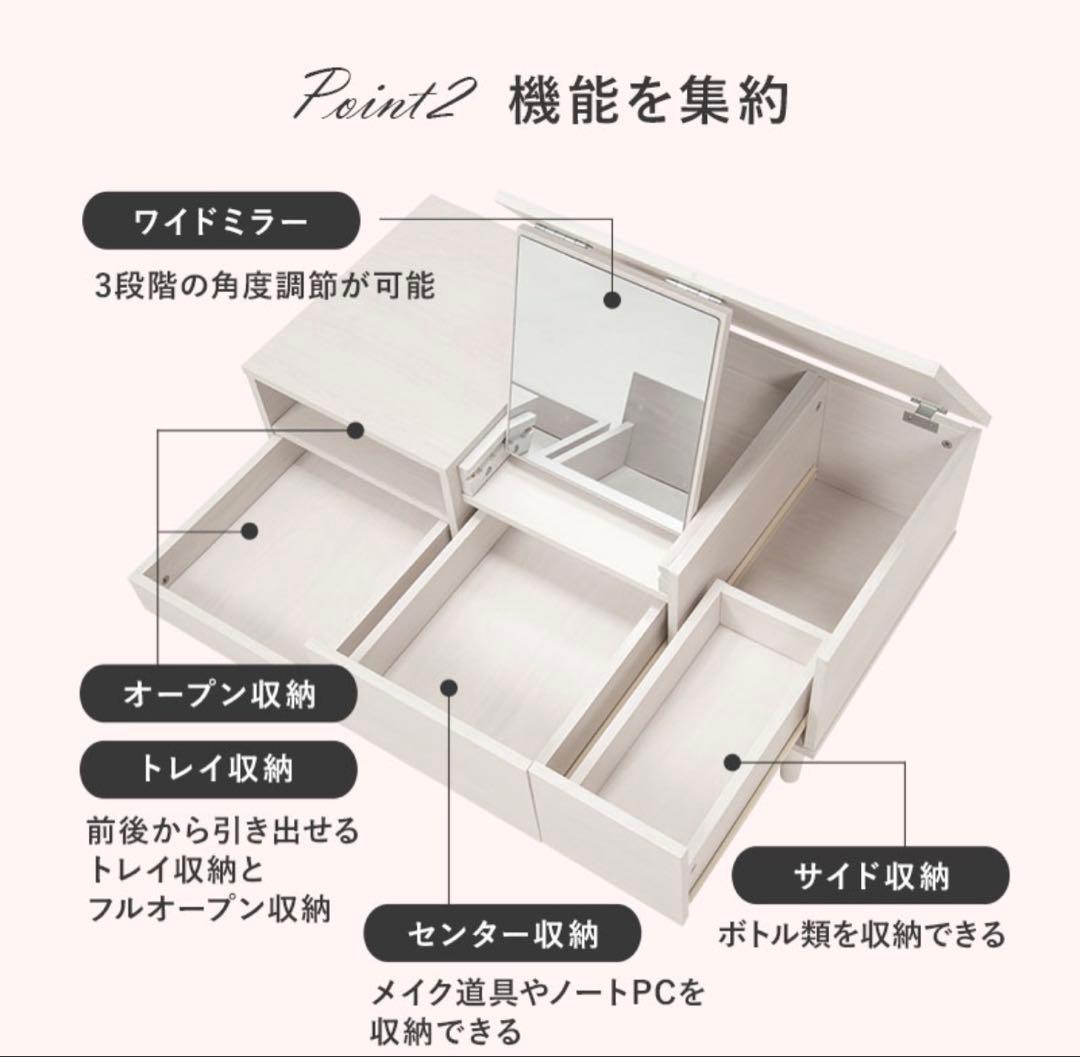 ドレッサーテーブル可動式ミラ 一付 ローテーブル ホワイト コスメテーブル