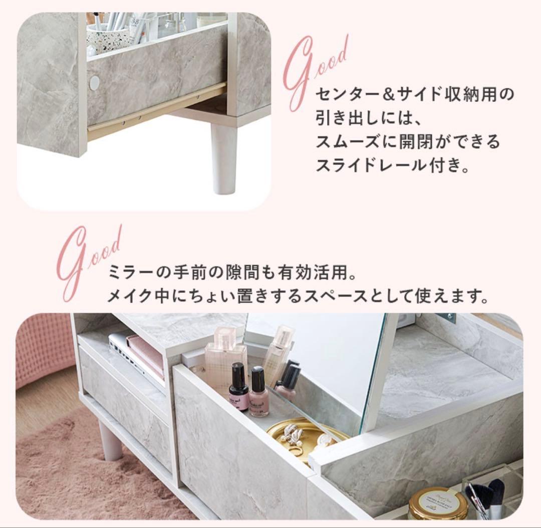 ドレッサーテーブル可動式ミラ 一付 ローテーブル ホワイト コスメテーブル