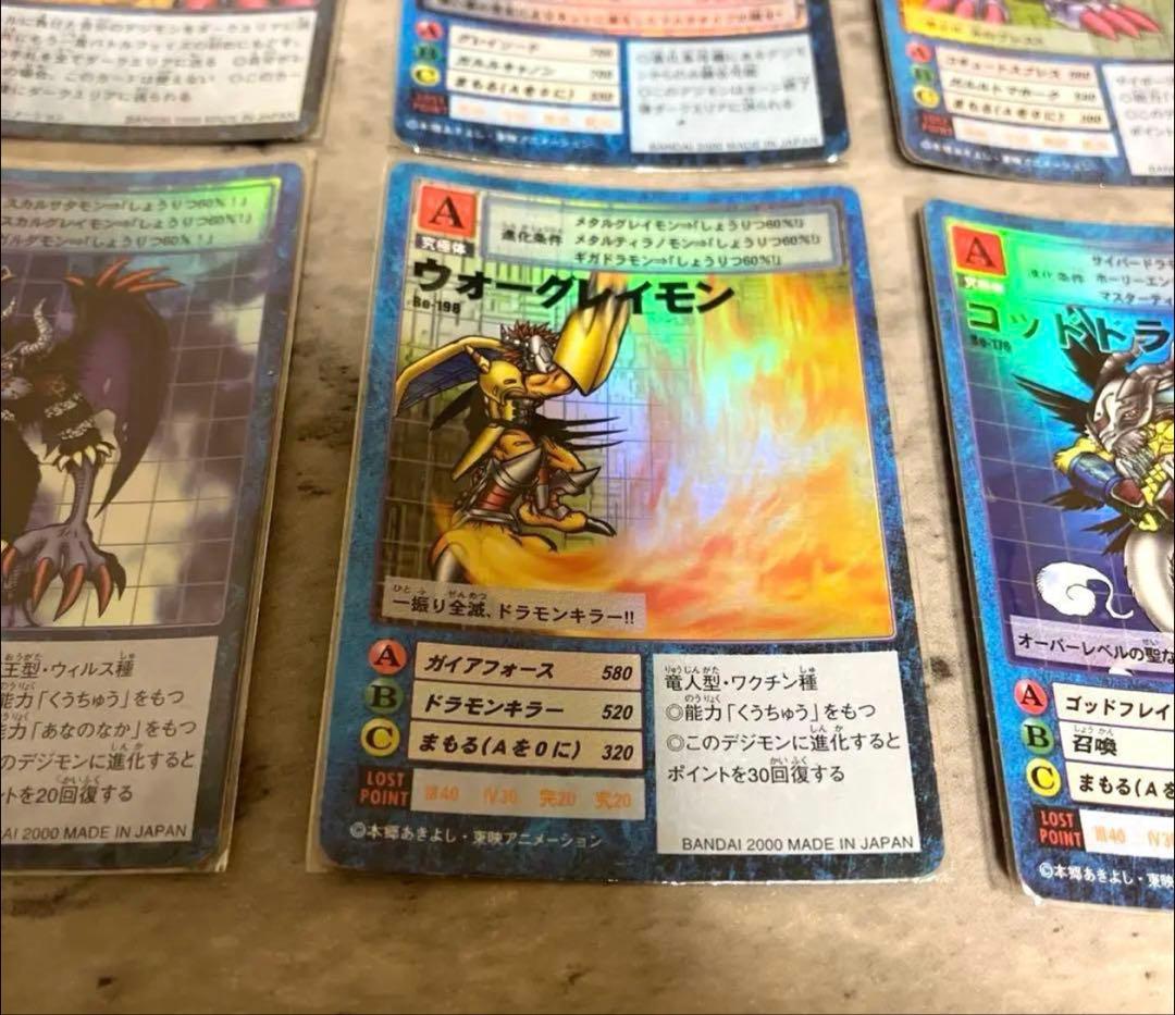 デジモンカード　レア中心まとめ売り