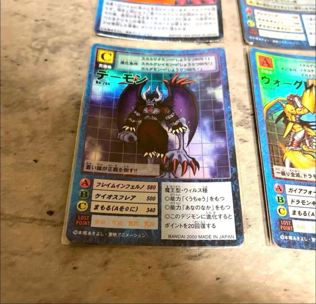 デジモンカード　レア中心まとめ売り