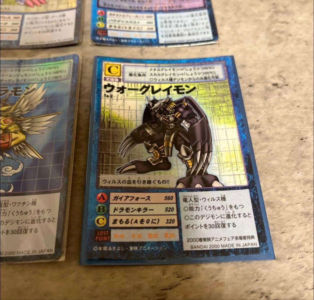 デジモンカード　レア中心まとめ売り