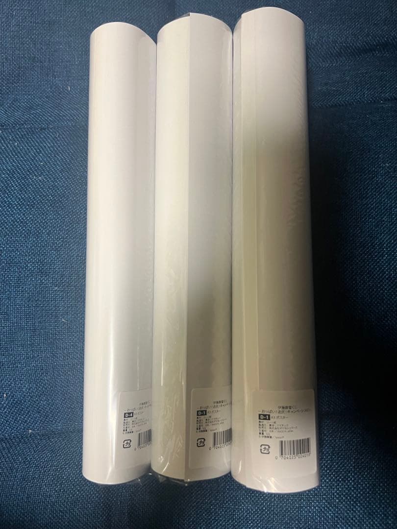 伊藤舞雪　オンラインくじ2025 A賞抱き枕カバー等