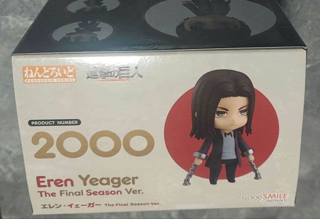 進撃の巨人 ねんどろいど　エレン Final 未開封品　フィギュア