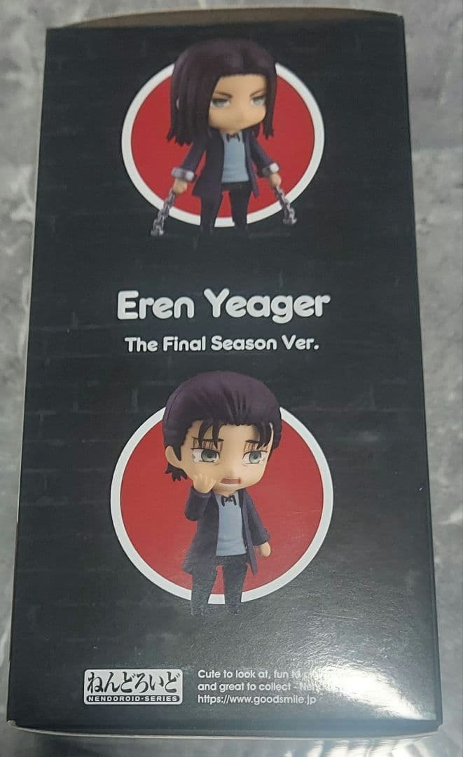 進撃の巨人 ねんどろいど　エレン Final 未開封品　フィギュア