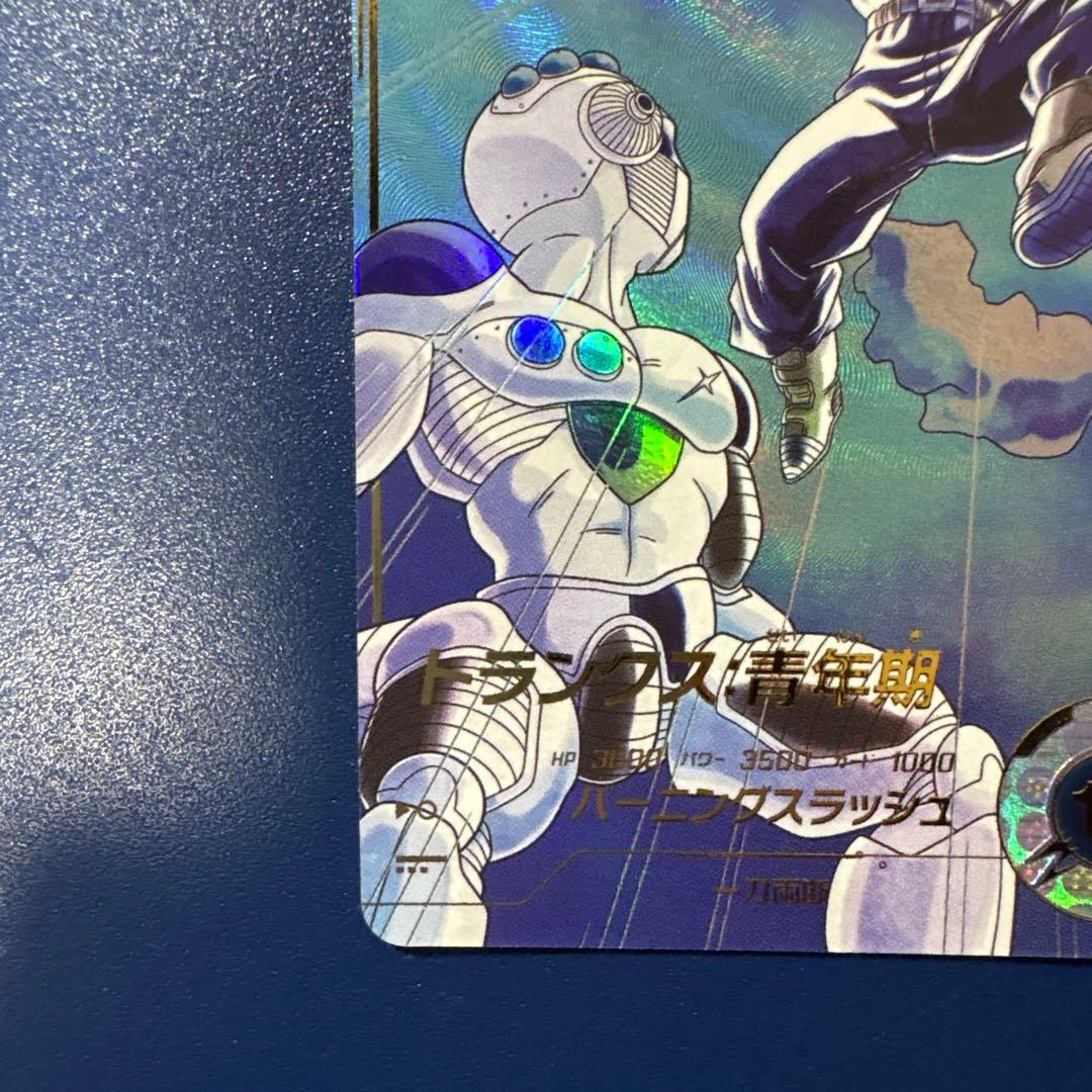 ドラゴンボールスーパーダイバーズ　SDV3-029 GDR★トランクス　パラレル