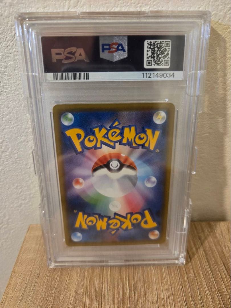 シールドマリィ SR S1H 拡張パック シールド 068/060 PSA10