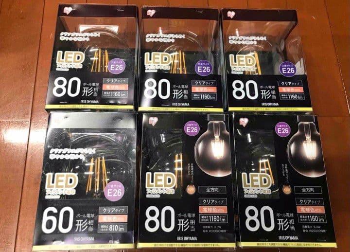 ASTRE アストル 照明　シーリングライト　／未使用に近い　電灯付き