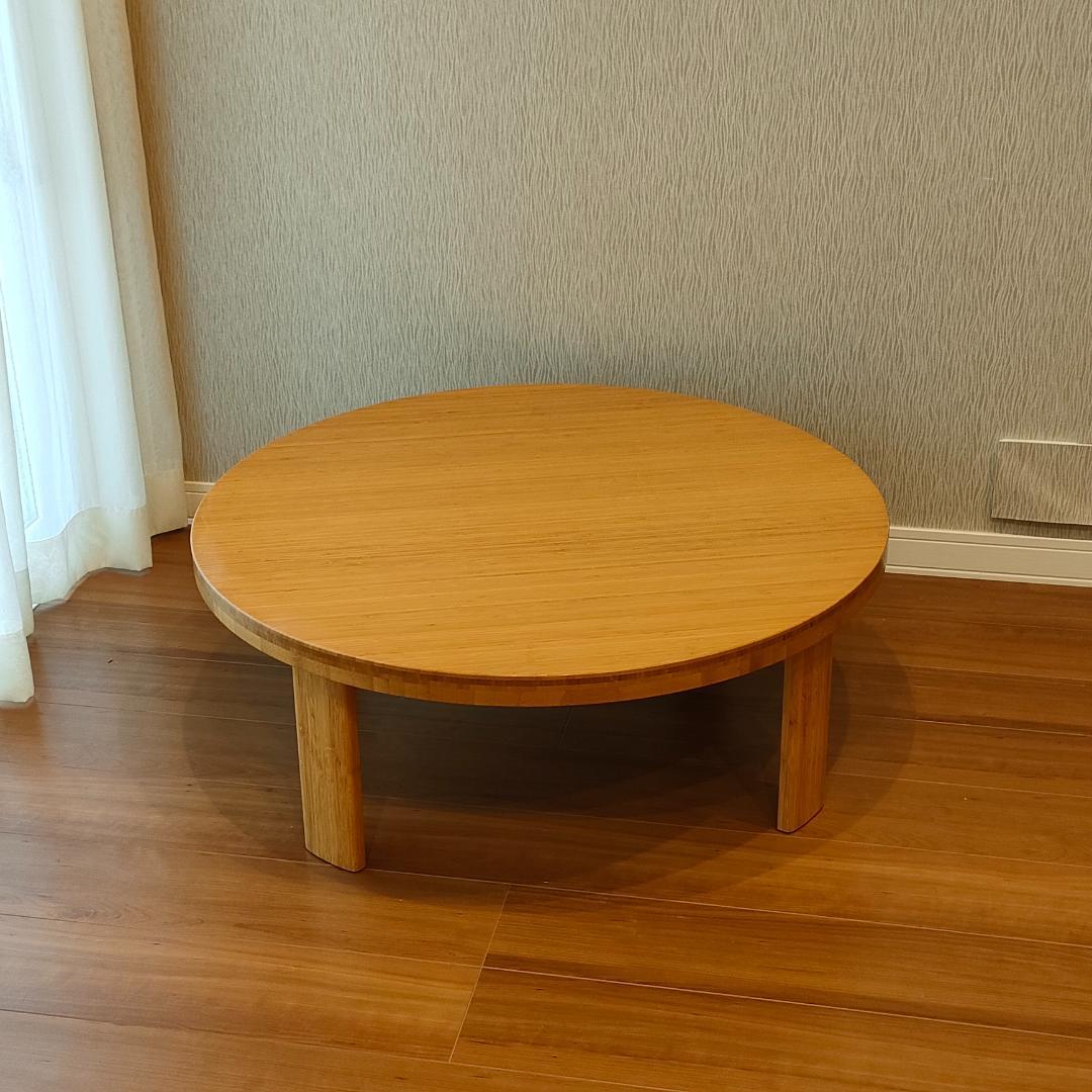 テオリ　円卓　丸テーブル　ローテーブル　折りたたみ