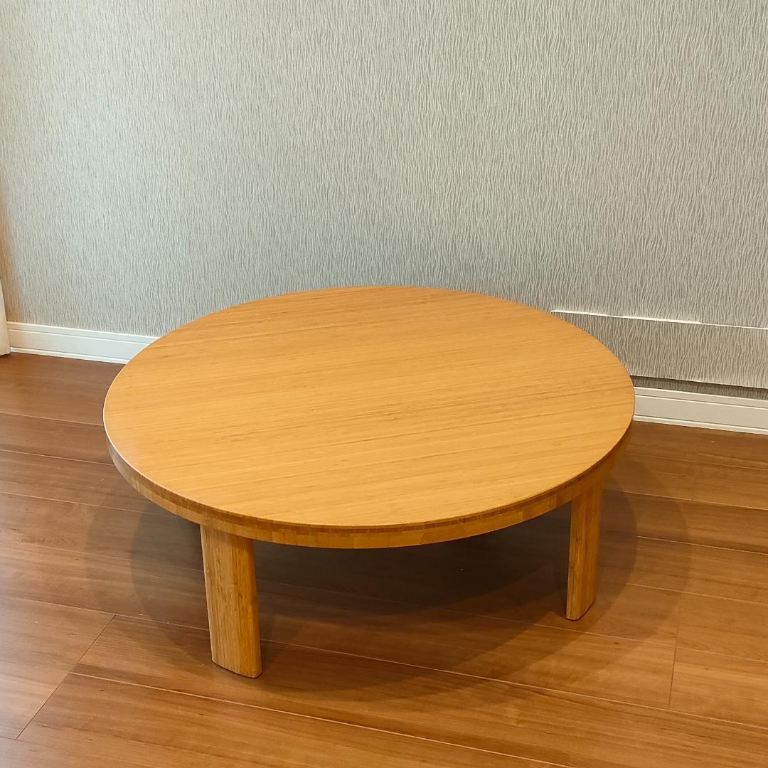 テオリ　円卓　丸テーブル　ローテーブル　折りたたみ