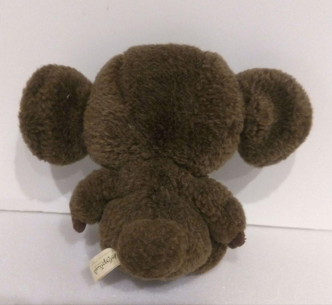 サンアロー チェブラーシカ ぬいぐるみ SUN ARROW - メルカリ