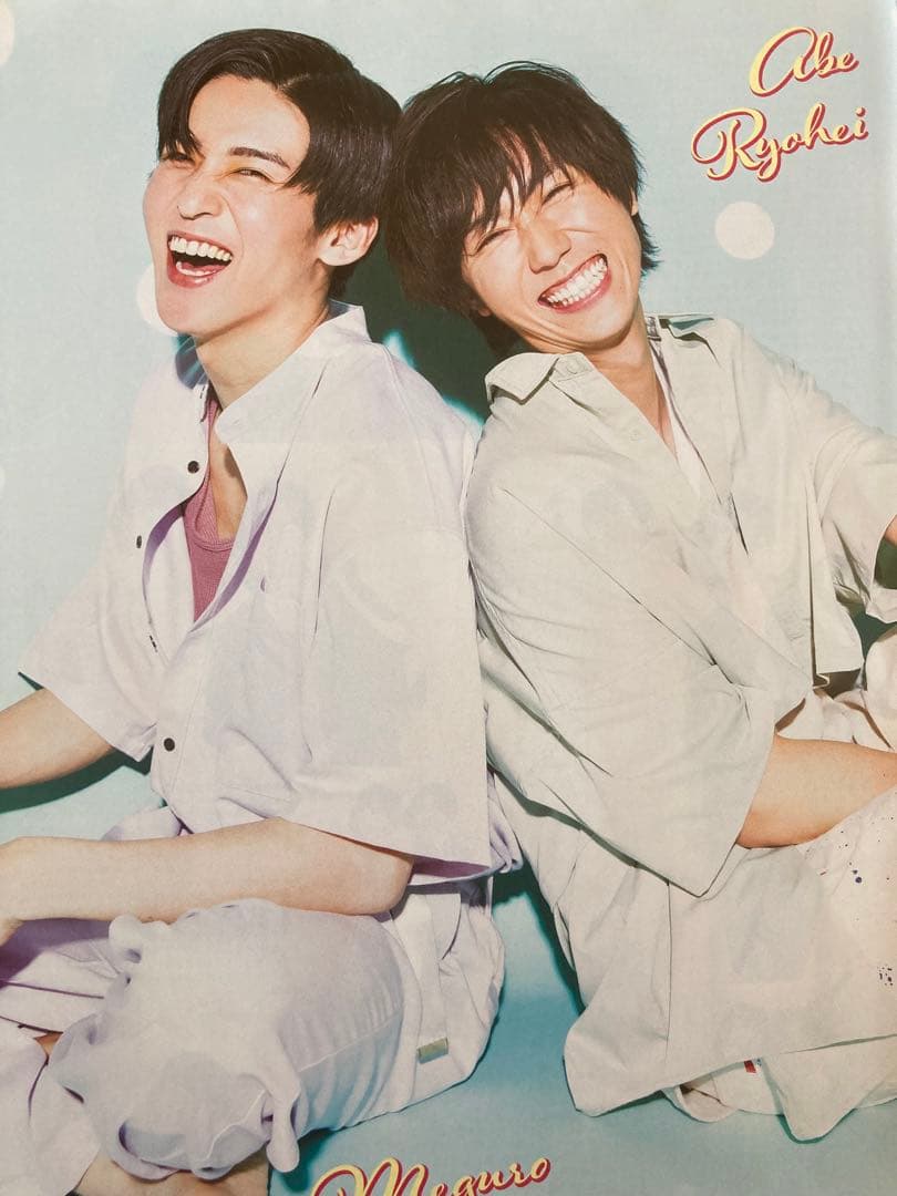 ☆目黒蓮＆阿部亮平☆めめあべ完全版☆切り抜きファイル32P☆ラスト1冊