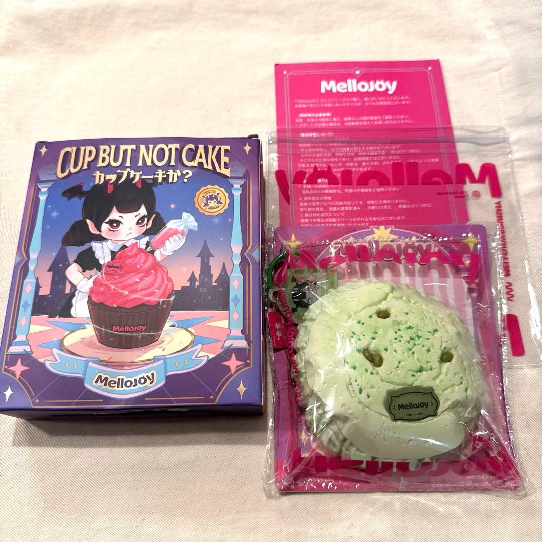 メロジョイスクイーズ カップケーキ グリーンティー - メルカリ