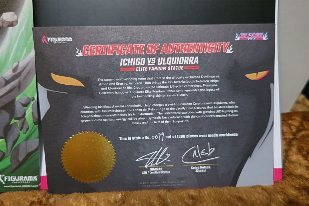 BLEACH ガレージキット【本日限定価格】