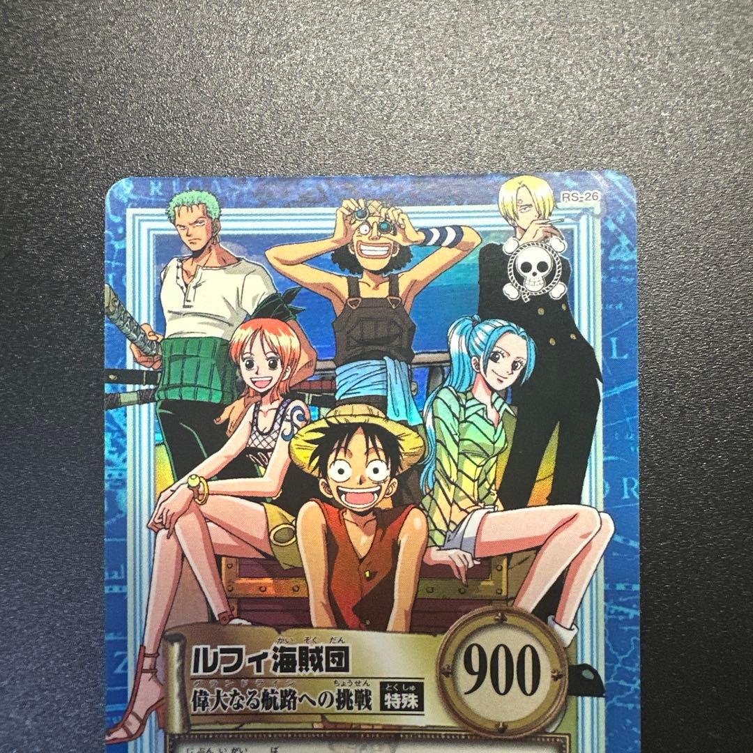 旧ワンピースカード カードダス ハイパーバトル ルフィ海賊団 旧裏 旧