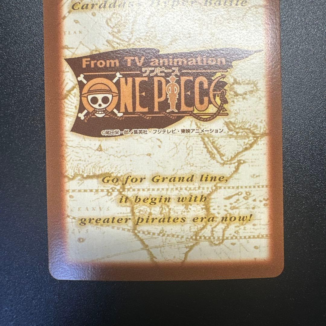 旧ワンピースカード カードダス ハイパーバトル ルフィ海賊団 旧裏 旧