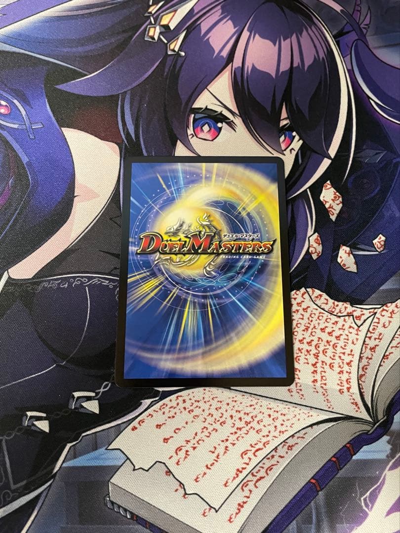 頂上連結ロッド・ゾージア GPプロモ