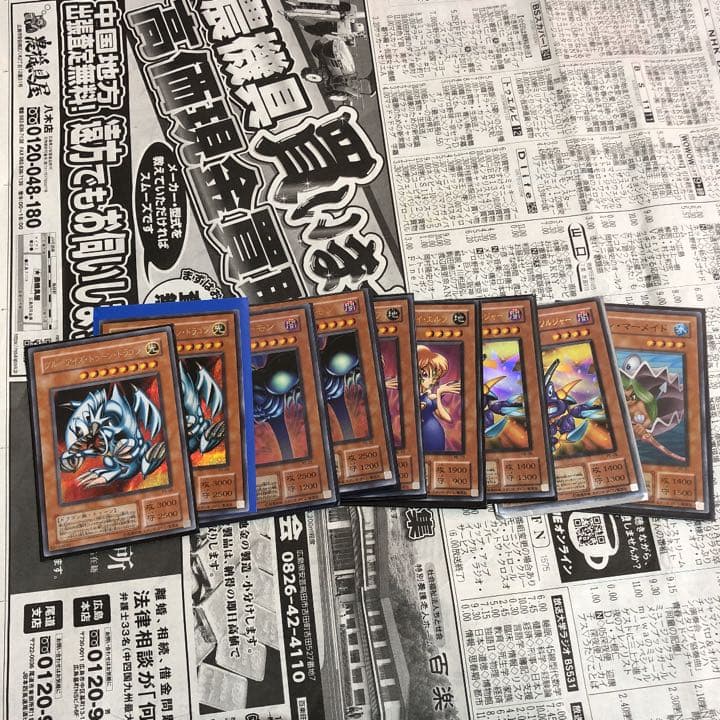 ③ 遊戯王 効果モンスターセット 高レア〜レア 初期多量あり まとめ