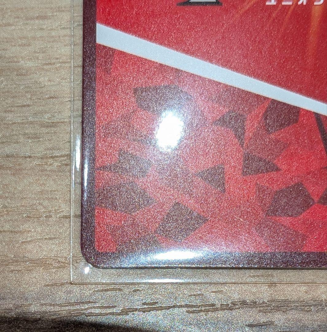 ユニオンアリーナ　To LOVEる　ララ　ユニオンレア　winner